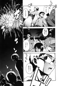 COMIC Megastore 2006-08