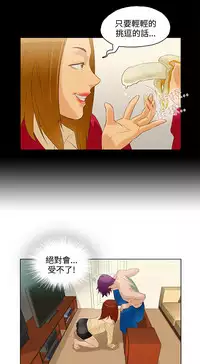 中文韩漫 今天的老公 Ch.01-14 [Chinese]