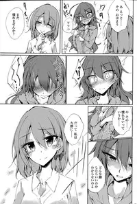 [Amano Chiharu] Utakata Ryou no Ningyo to ou Ch. 1-5