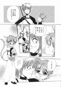 [Dr. Ten] Koisuru Ore-sama 2