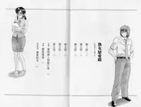 [Amazume Ryuta] Koi Wa Misoji Wo Sugite Kara | 熟女戀愛路 [Chinese]