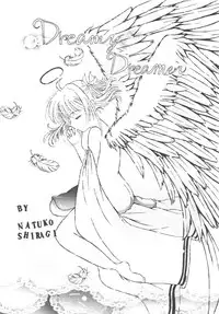 [Alice Syndrome] Cerise 2 (Card Captor Sakura)