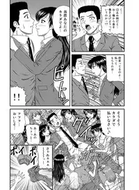 [Anthology] MoeStar BEAST Vol.1 [Digital]