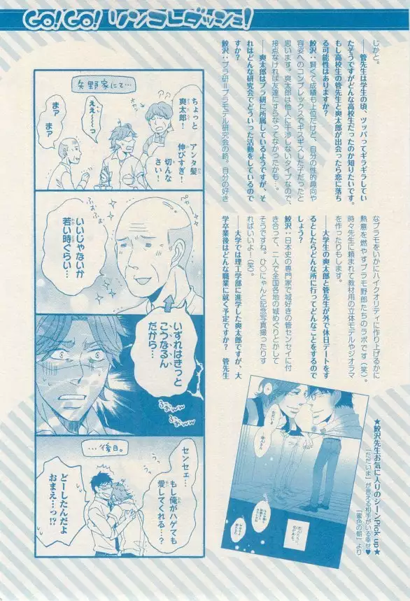 リンクス 2014-11