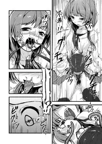 [Shiro no Kigen (Tama Kifuyu)] Xs Notes [Chinese] [无毒汉化组] [Digital]