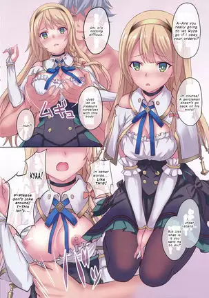 Reisalin Mousou | Fantasize About Ryza