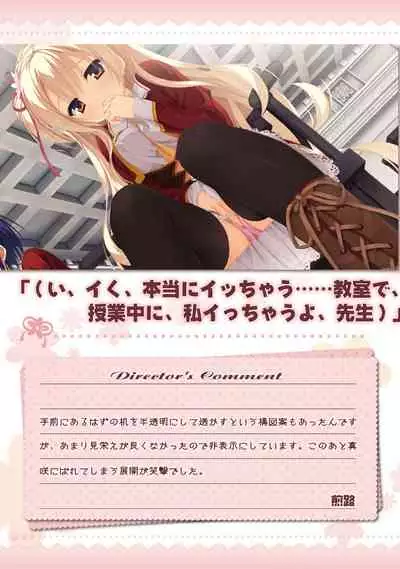 AMAIRO ISLENAUTS OFFICIAL VISUAL FAN BOOK