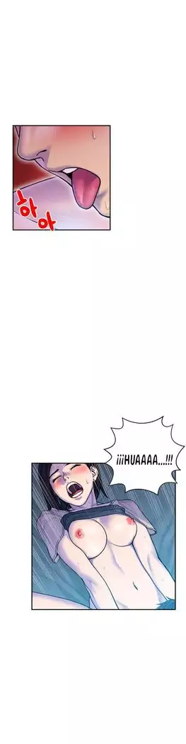 GHOST LOVE CAP.1-21