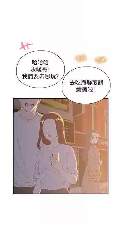 【周四连载】梦幻速食店（作者：motgini&變態啪啪啪） 第1~37话