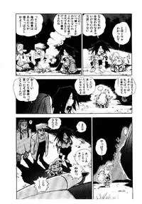 [ISUTOSHI] HIGH SCHOOL PLANET PROWLER 1