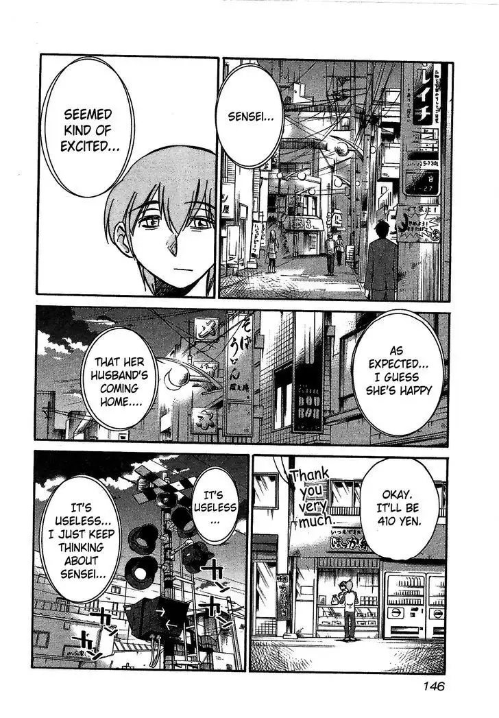 Rakujitsu no Pathos vol 1 eng