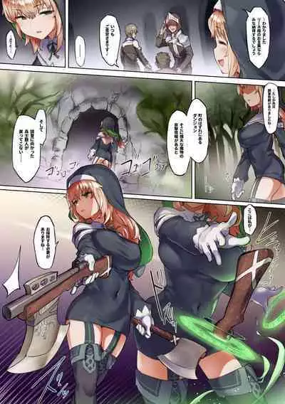 Taimashi Rine no Kyosei Jakutaika Cli Ochi Shiren