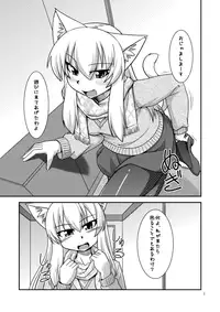 [ENNUI (Nokoppa)] Kimochi Ii Koto Shite Attamaro [Digital]