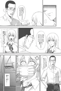 (C83) [A・O・I (Minase Youhikari)] Hakudaku Yuugi (Btooom!)