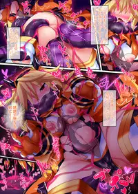 [Makutsutei (Nagai Wataru)] Orgasm Unit EX -Mahou Senshi Akari