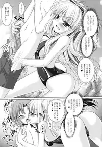 [Rusty Soul, Alto Seneka] Brandish 2 -Tsuujouban-