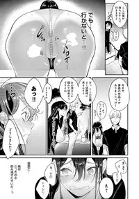 COMIC Anthurium 2019-10