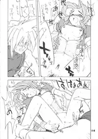 (C62) [Ginza Taimeiken] SAFETY SEVEN (Final Fantasy VII)