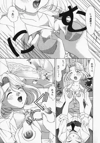 [Mimizushiki] Chichi Kubiwa