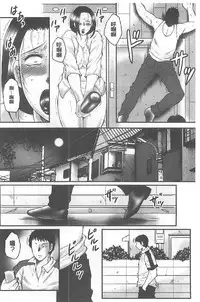 [Fuusen Club] Haha Kangoku INFINITY [Chinese]