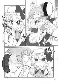 (Reitaisai 12) [Yashiya (YASSY)] SakuFla (Touhou Project) [Textless]