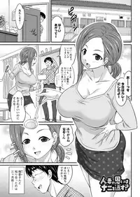 Action Pizazz 2016-10 [Digital]