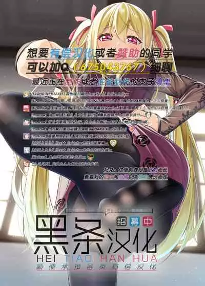 宿屋のおじさんⅡ(Chinese)