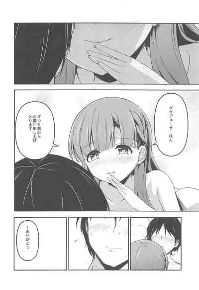 Harari to Miyuru Honto no Honto wa
