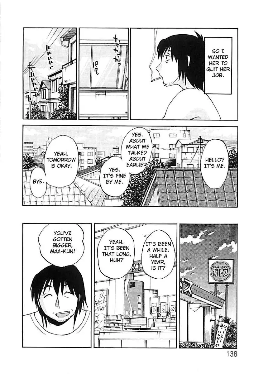 Tatoeba Haha Ga Extra ~Kuro~