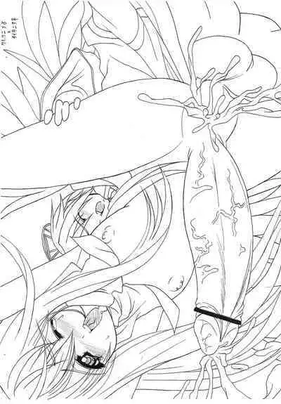 (Futaket 3) [Kecchakokai (Sorano Umi)] ECO na Hon