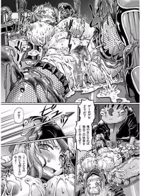 [Sumino Yuuji] JK Ninja Marimo Ninpouchou Ch. 1-3