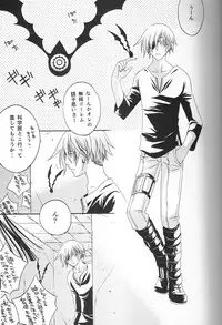 (SC33) [Pied a terre (Ohkawa Aoi)] Holic (D.Gray-man)