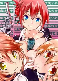 [Kazan no You] Rail Giantess! (Rail Wars!)