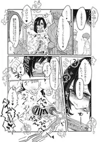 (Futaket 14) [Piepillow (Appyalpie)] Futa Milk Atsume -Momo Aji-