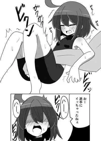Linne-chan's in a Real Pinch!