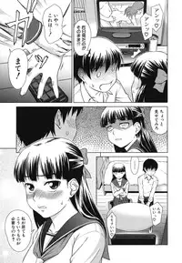 [Shinogi A-suke] Shoujo no Iroha