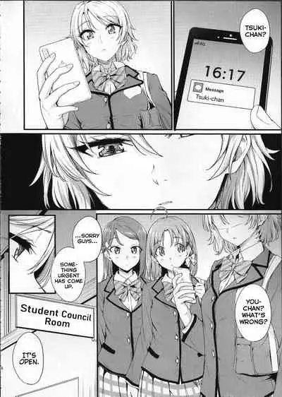 Noboranai Taiyou | The Sun Doesn't Rise