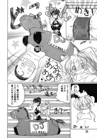 Kurikara Kessakushuu - Mahou Trouble NEO