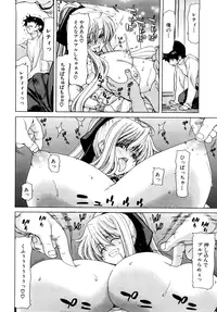 [Hori Hiroaki] Aaan Megami-sama - Oh, Yeah! My Goddess. [Decensored]