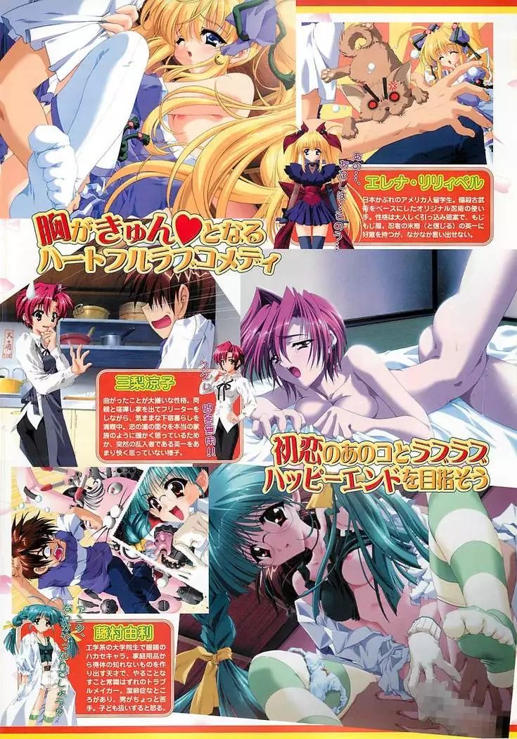 BugBug Magazine 2002-02 Vol 90