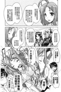 [Nishizaki Eimu] 20 Seiki Bishoujo ~Rekishijou no Bijo dakedo Shojo Agemasu~ [Chinese]