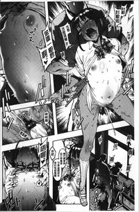 [Pija] Nee,... Shiyo [Chinese]