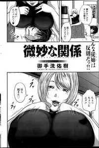 Action Pizazz Special 2015-12