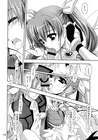 (C87) [PLUM (Kanna)] Wonderful Soushuuhen (DOG DAYS)