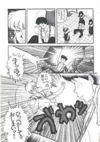 [Anthology] Yoiko no Shinsatsushitsu PART.4