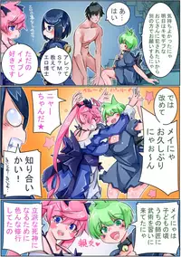 [Sakura Saku Sakura] Keisou Hohei-chan