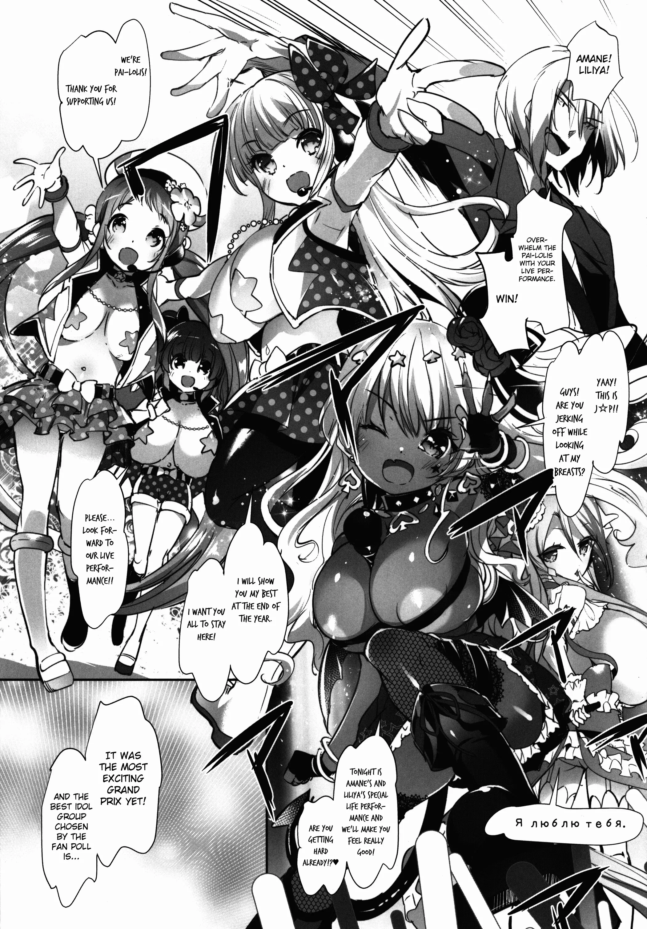 Pai-Lolis 4