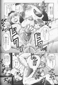 [Fuusen Club] Jyukubo Mandala