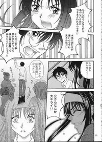 (CR31) [Nyandabaa (Kachoufuugetsu)] MOON PRISM (Tsukihime)