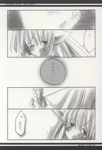 [marble prome (Uzuki Miku)] PALE WHITE (Ragnarok Online)